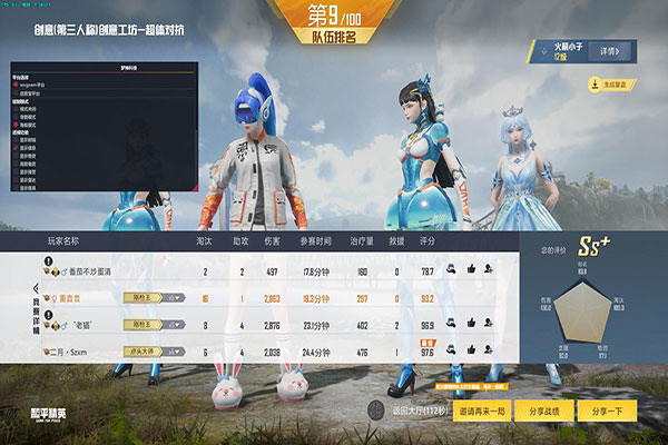 CF外挂修罗千刀挂透视自瞄效果